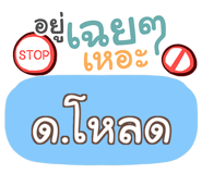 857127352