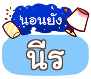 857127523