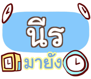 857127525