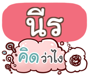 857127538