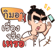 857131052