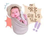 857132253