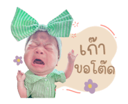 857132256