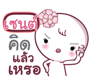 857133504