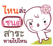 857133521
