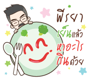 857134660