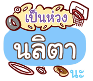 857135776