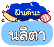 857135780