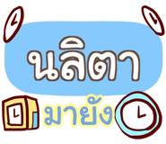 857135781