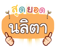 857135790