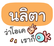 857135802