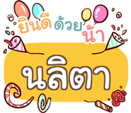 857135803