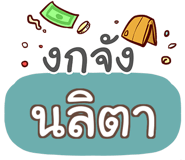 857135807