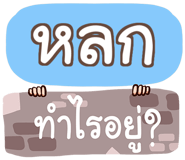 857136369