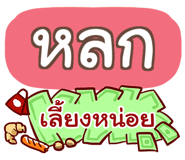 857136377