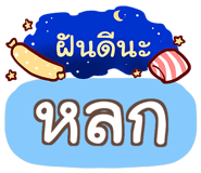 857136380
