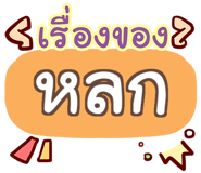 857136382