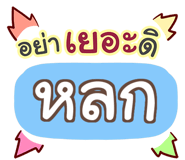 857136385