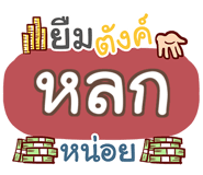 857136389