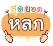 857136390