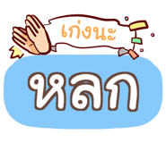 857136392