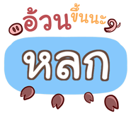 857136395