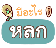 857136399