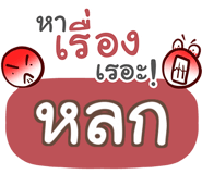 857136400