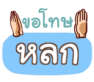 857136401