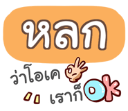 857136402