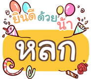 857136403