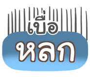 857136404