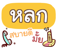 857136405