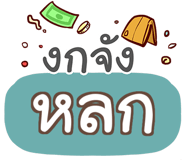 857136407