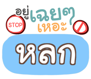 857136408