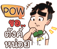 857137240