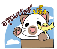857137321
