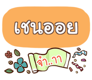 857137414