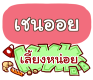 857137417