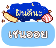 857137420