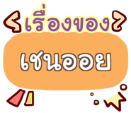 857137422