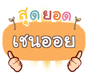 857137430
