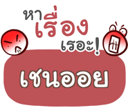 857137440