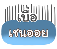 857137444