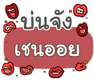 857137446