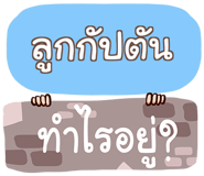 857137449