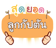 857137470
