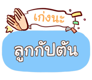 857137472