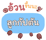 857137475