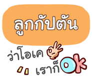 857137482